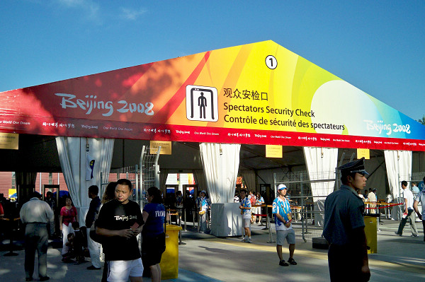 2008年北京奥运会系列项目